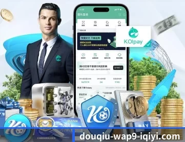 斗球官方版下载 APP